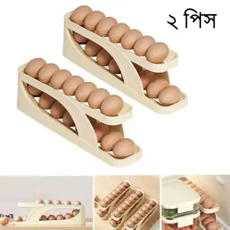 (২ পিস + ফ্রী ডেলিভারি) Egg Dispenser